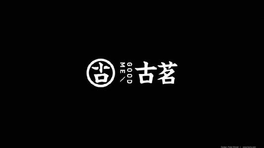 古茗奶茶 古茗奶茶