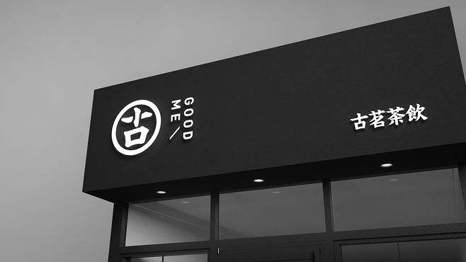 古茗奶茶官网 古茗奶茶官网