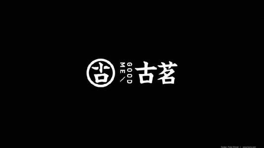 古茗奶茶官网 古茗奶茶官网