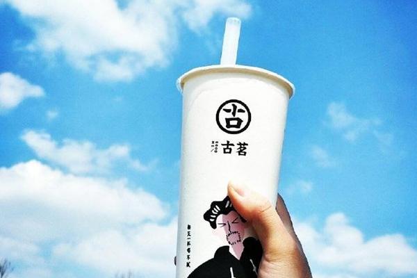 古茗奶茶 古茗奶茶